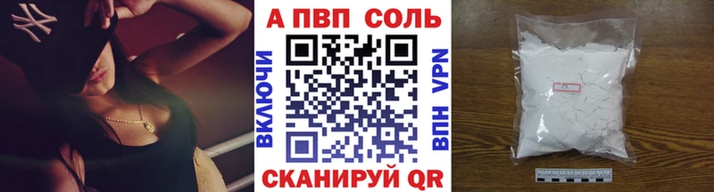 А ПВП мука  Лакинск 