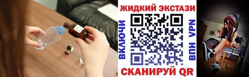OMG как зайти  Лакинск  Бутират жидкий экстази 