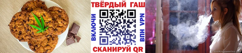 наркотики  Лакинск  Печенье с ТГК конопля 