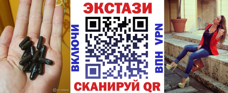 как найти наркотики  Лакинск  ЭКСТАЗИ mix 