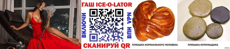 mega ссылка  Лакинск  Гашиш Premium  где купить наркотик 