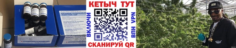 Кетамин VHQ  где найти наркотики  Лакинск 