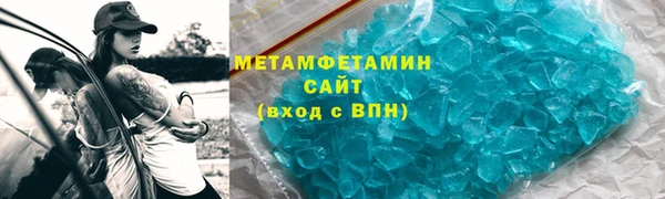 соль курить ск Балабаново