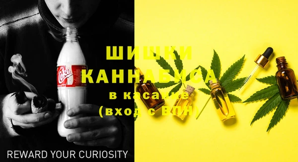 соль курить ск Балабаново