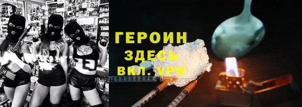 соль курить ск Балабаново