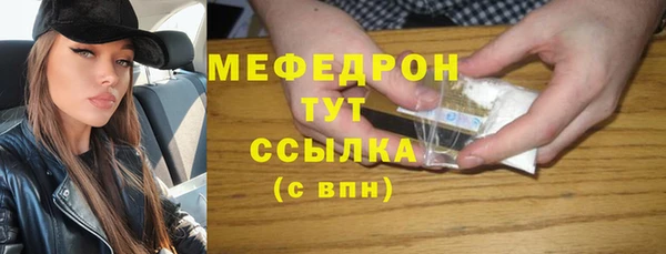 мефедрон Баксан