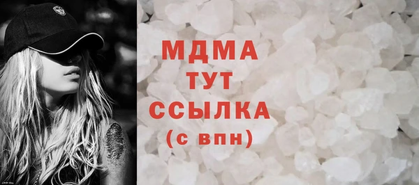 соль курить ск Балабаново