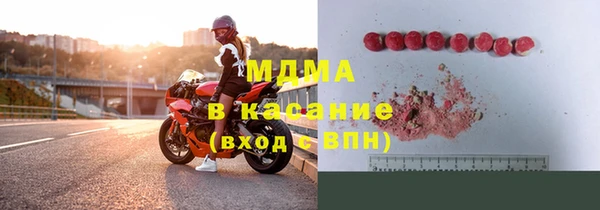 mdma Балахна