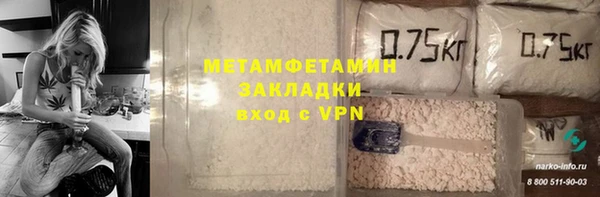 мефедрон Баксан