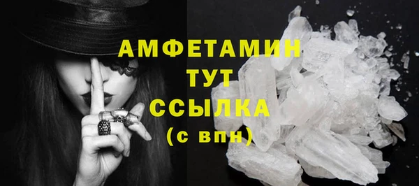 соль курить ск Балабаново