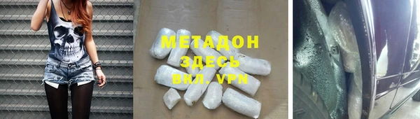 соль курить ск Балабаново