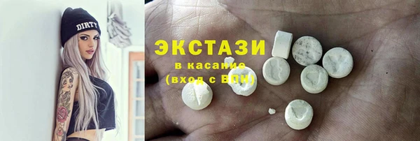 соль курить ск Балабаново