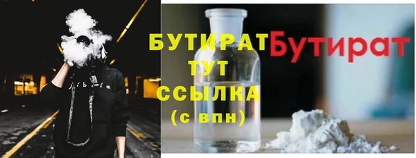 соль курить ск Балабаново