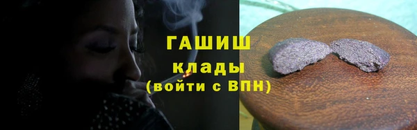 мефедрон Баксан