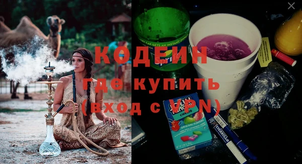 мефедрон Баксан