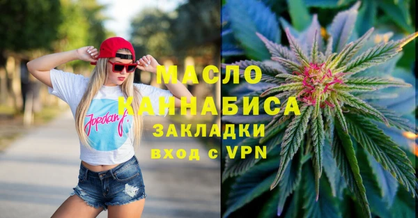 соль курить ск Балабаново