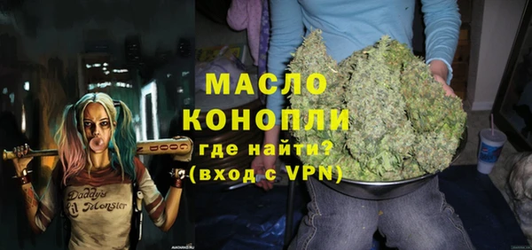 соль курить ск Балабаново