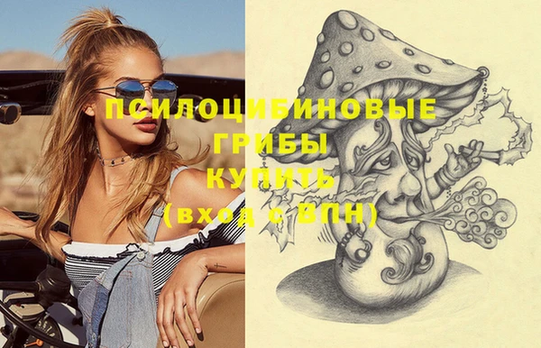соль курить ск Балабаново