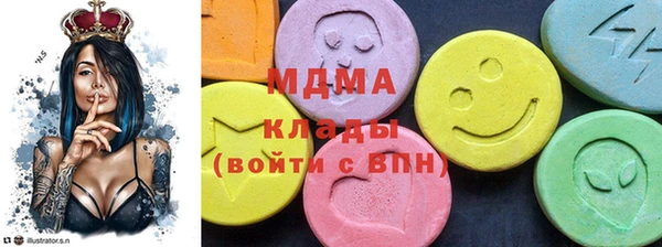 mdma Балахна
