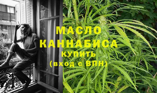 соль курить ск Балабаново