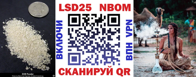 ЛСД экстази кислота  Лакинск 