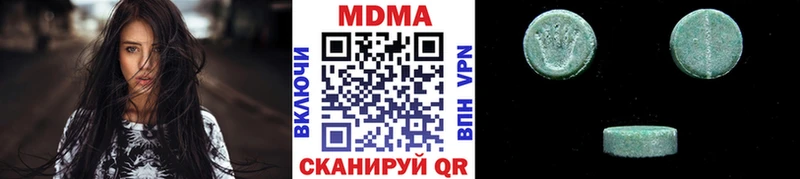 blacksprut ТОР  Лакинск  MDMA кристаллы 