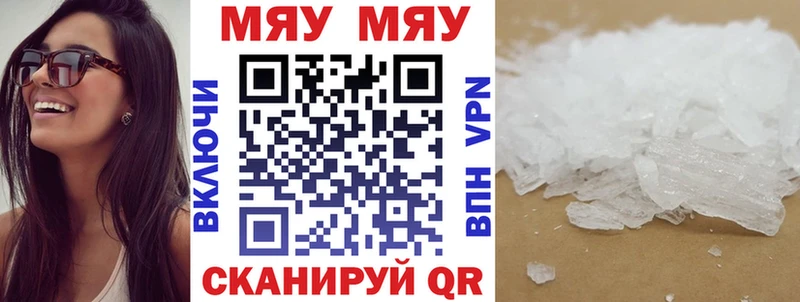 как найти закладки  Лакинск  МЯУ-МЯУ мука 