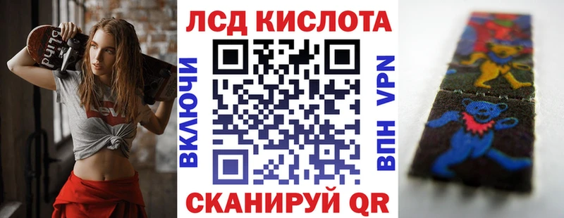 omg   это наркотические препараты  Марки 25I-NBOMe 1,8мг  Лакинск 