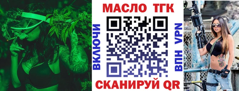 где найти   Лакинск  ТГК жижа 