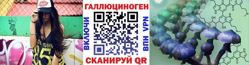 Галлюциногенные грибы MAGIC MUSHROOMS  Лакинск 